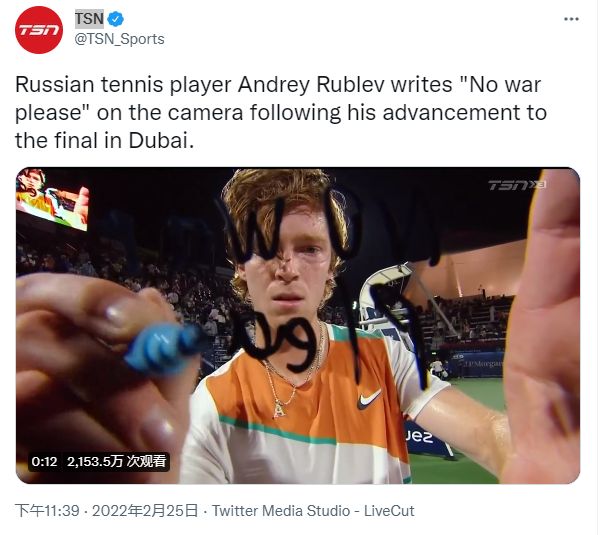 关键球员三 关键球员三