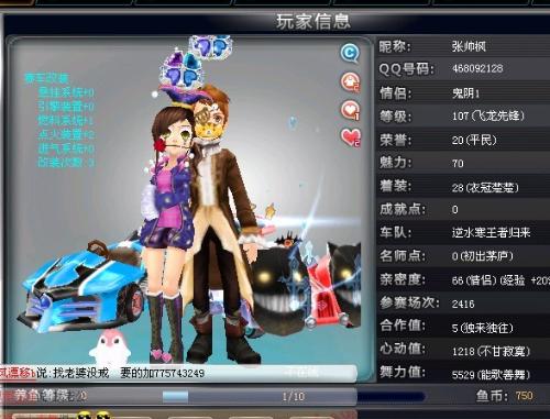 这种策略上 这种策略上