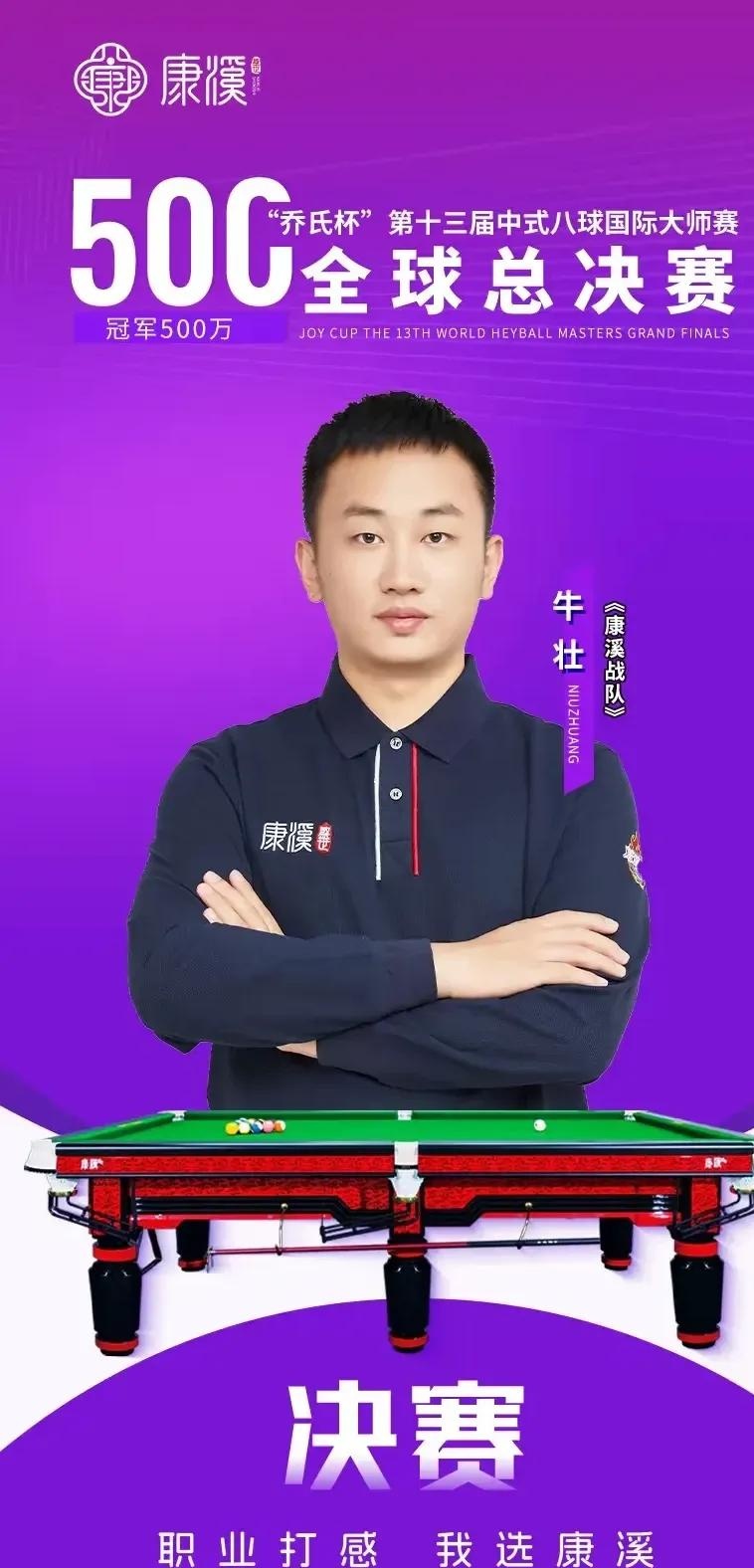 詹姆斯的组 詹姆斯的组