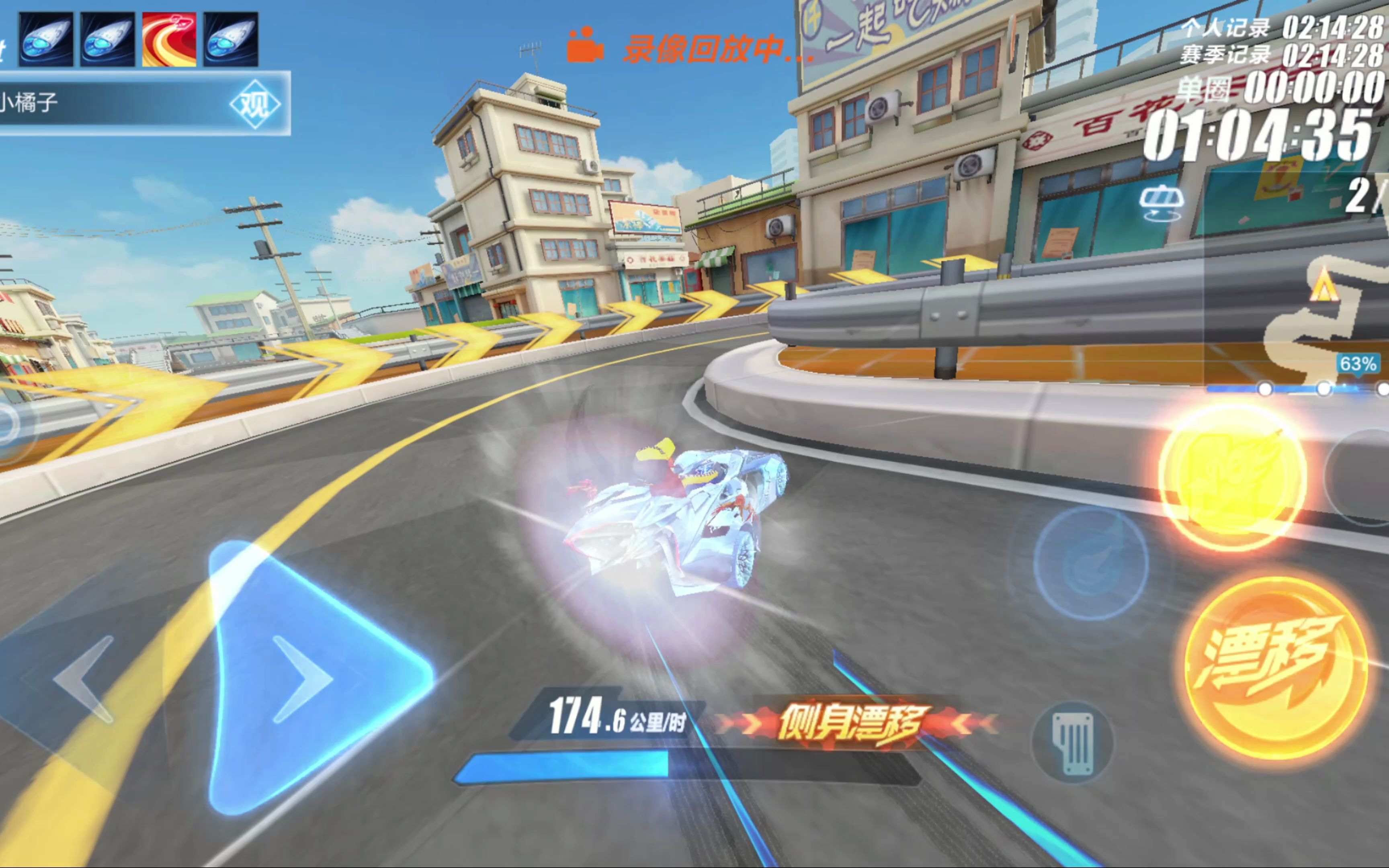 防守效率 防守效率