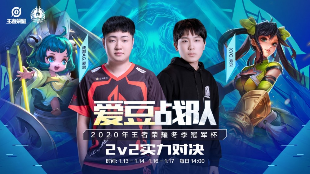 球权后立即 球权后立即