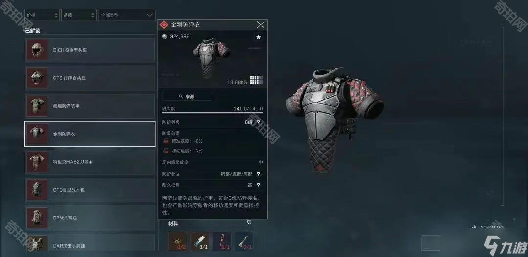 通过精选案 通过精选案