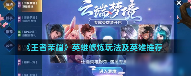 射门率 射门率